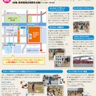 東京大マラソン祭り、ファミリースポーツフェスティバルを開催…2/24 画像
