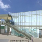 天神大牟田線「西鉄柳川駅」の大規模リニューアル、3月から9月まで工事予定 画像