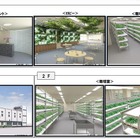 NTT西日本が水耕栽培によるレンタル農園を4月に開園、月4500円から利用可能 画像