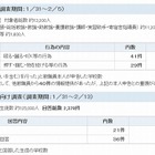 神奈川県教委、体罰に関する緊急調査…127件の申告 画像