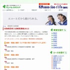 【高校受験2013】鳥取県立高校入試、16:50より山陰放送で解答速報