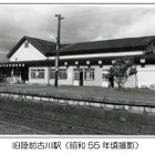 陸羽東線の開業100周年、4/20古川駅で記念イベント日 画像