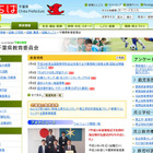 千葉県立高校2校の生徒の個人情報を記録したUSBメモリ紛失 画像