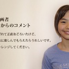 キッザニア東京、子どもが企画した期間限定アクティビティ「和菓子職人」6/12-16 画像