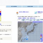 気象庁、5/29の予測から熱中症対策に関する情報を発表 画像