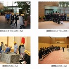 8月に首相官邸が特別見学会、小中学生のグループ募集 画像