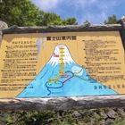 富士山、文化遺産として世界遺産に決定 画像