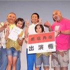松竹芸能とキッザニアが「お笑いコンテスト」共同開催、出場キッズ募集 画像
