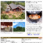 Mapfan、関東周辺の「バーベキュー＆キャンプしよう」特集を公開 画像