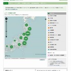 NTTデータ、地震被災地域の学校・自治体へ支援表明 画像