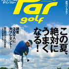 ゴルフ雑誌「Weekly Pargolf」、ハイブリッドブックで動画レッスンを提供 画像