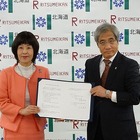 北海道が立命館大学と包括連携協力に関する協定を締結 画像
