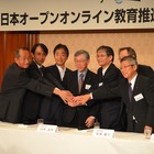 日本人による日本とアジアのためのMOOCsを、「JMOOC」設立 画像