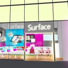 表参道ヒルズにマイクロソフトSurfaceのショールーム登場、2014年1月末まで 画像