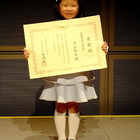 日本最大級の創作絵画コンクール「ドコモ未来ミュージアム」で5歳女児が最優秀受賞 画像