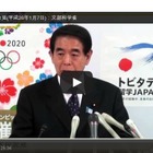 【文科省】日本史必修で歴史・文化に対する教養を備えた人材育成を…1/7下村大臣会見