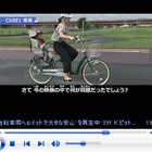 自転車用ヘルメット、重要性や選び方を動画で解説…ポリスチャンネル 画像