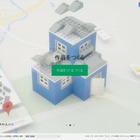 Google、ウェブで作ったレゴ作品を地図上に配置できる「Build with Chrome」公開 画像