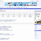 【高校受験2014】千葉県公立高校（前期）全5科目の解答をWeb公開…東京新聞 画像