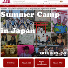 立命館APU、海外高校生向けにサマープログラムを開催…日本文化を学ぶ 画像