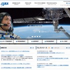 JAXA、若田宇宙飛行士のコマンダー就任を生中継3/9 画像