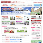 早稲田体験サイト、2011年度オープン 画像