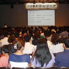 145校が参加、海外・帰国子女のための進学相談会「JOBA学校フェア」7/26