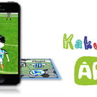 描いたメッセージや色が動き出すぺんてるのARアプリ「KakutoAR」 画像