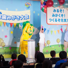 第71回学童歯みがき大会、日本と世界8か国から約6万6千名の小学生が参加 画像