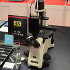 【NEE2014】デジタル顕微鏡、スマートペン、読書通帳など 画像