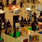 ディスコ、日英バイリンガル対象の就職イベントを東京・大阪で開催 画像