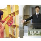 【夏休み】中高生対象に「国立国会図書館の仕事を紹介」参加者募集中 画像