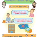【夏休み】大阪府、小学生親子対象のエネルギーセミナー開催…FCV試乗も 画像