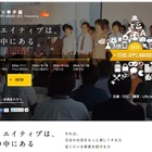 【夏休み】中高生対象「アプリ甲子園2014」8/31まで作品を募集 画像