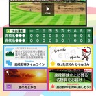 【高校野球】ドコモ、「夏の甲子園」全試合が視聴可能な無料アプリを提供開始 画像