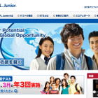 世界初の教育関係者向けTOEFL Juniorワークショップ、8/22東京・8/23大阪で開催 画像