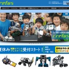 【夏休み】クレファス、ロボット作りが体験できる各種イベントを開催 画像