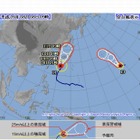 【台風11号】8/9に九州接近の恐れ、イベントなどの対応 画像