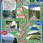 「山の日」施行に向け、富士山朝霧高原を歩くイベントツアー 画像