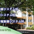埼玉県、学童保育所と連携した「ものづくり体験講座」を開催 画像