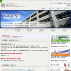 渋谷教育学園幕張、高校入学支援奨学金を新設…2015年度から 画像