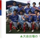 日本製粉、小学生フットサル大会「EXILE CUP」を応援 画像