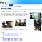 大阪市、ICT活用事業モデル校の小中学校で公開授業…10-12月実施