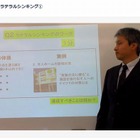 湘南ゼミナールがチャットによる新しいタイプの講座を無料で実施中 画像