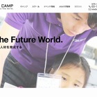 CA Tech Kids、沖縄県の子どものプログラミング教育に協力 画像