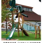 11月オープンのグランツリー武蔵小杉店に子どもの発育サポート施設 画像