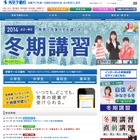 秀英予備校、個別指導展開を加速…年10-15校舎新設