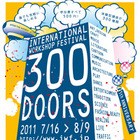 500円で体験可能な300講座、IWF「300DOORS」7/16より大阪にて 画像