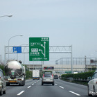 東日本大震災から3か月、高速道路の現況 画像
