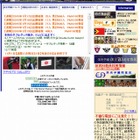 【中学受験2015】栄光学園が願書締切、最終出願者数666名で倍率3.6倍 画像